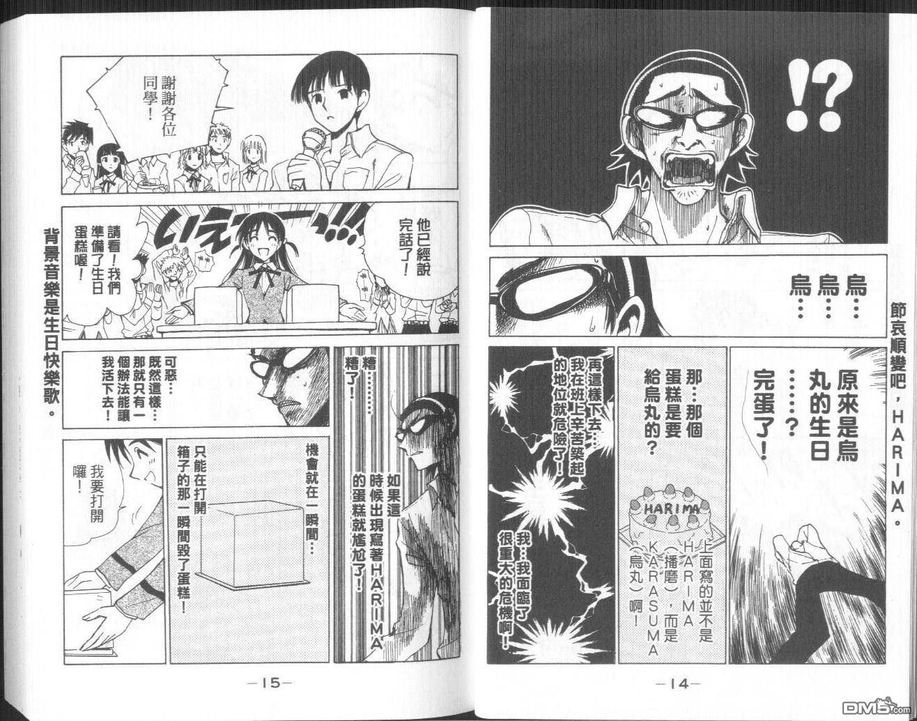 第 10 页