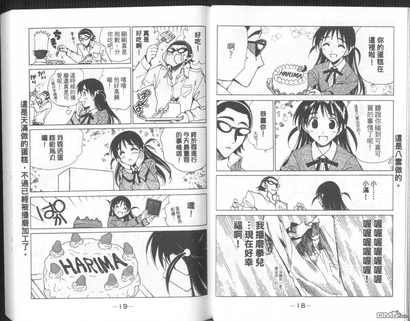 第 12 页