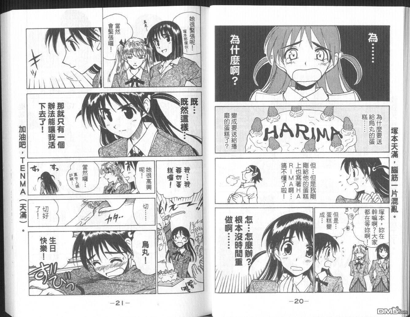 第 13 页