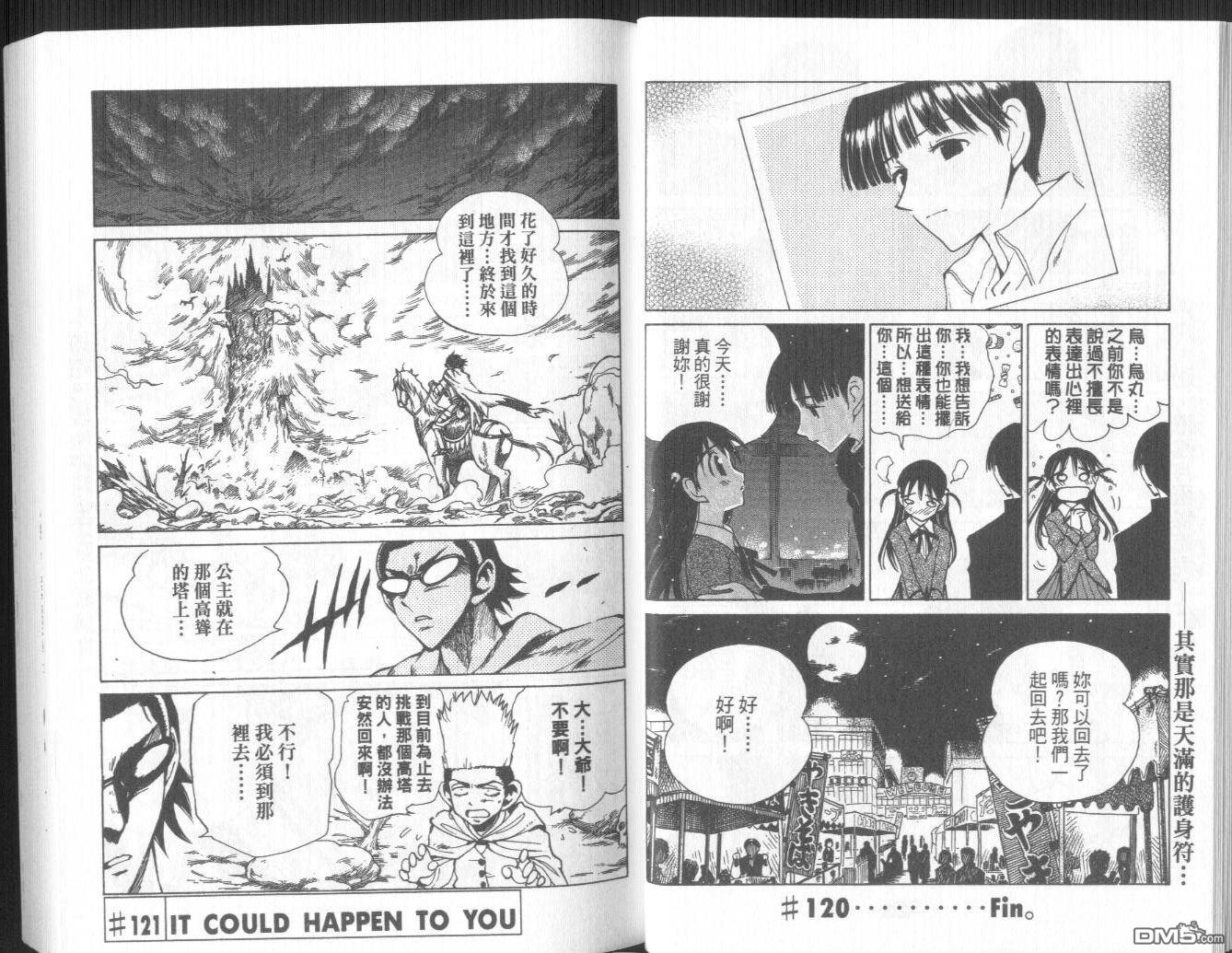 第 15 页