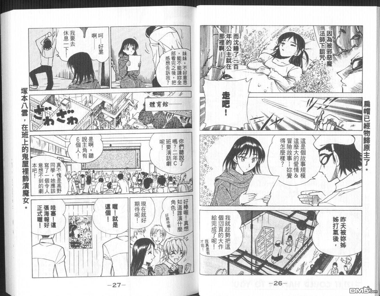 第 16 页