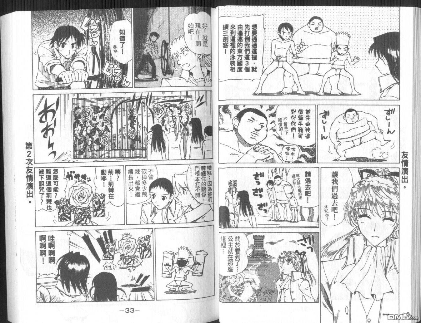 第 19 页