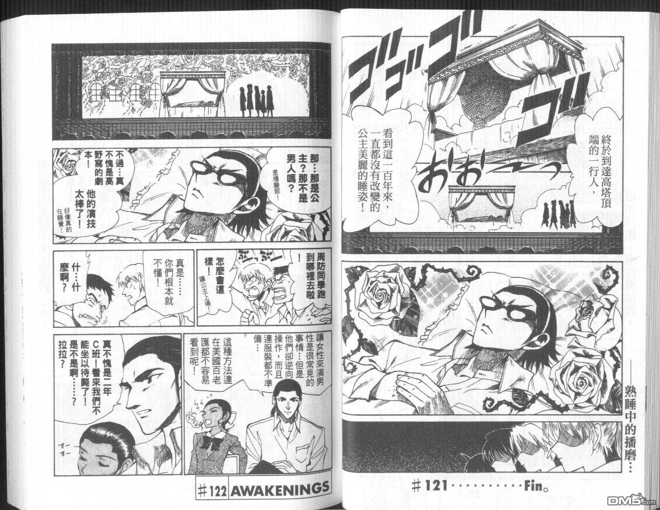 第 21 页