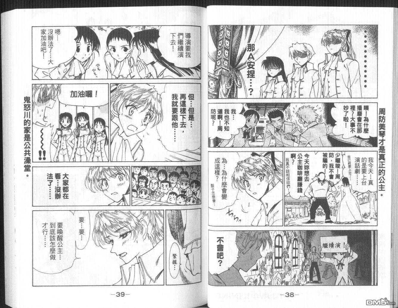 第 22 页