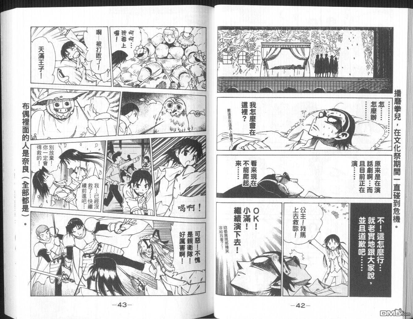 第 24 页