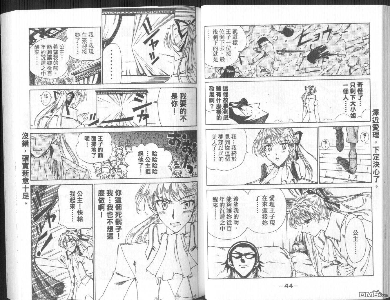 第 25 页