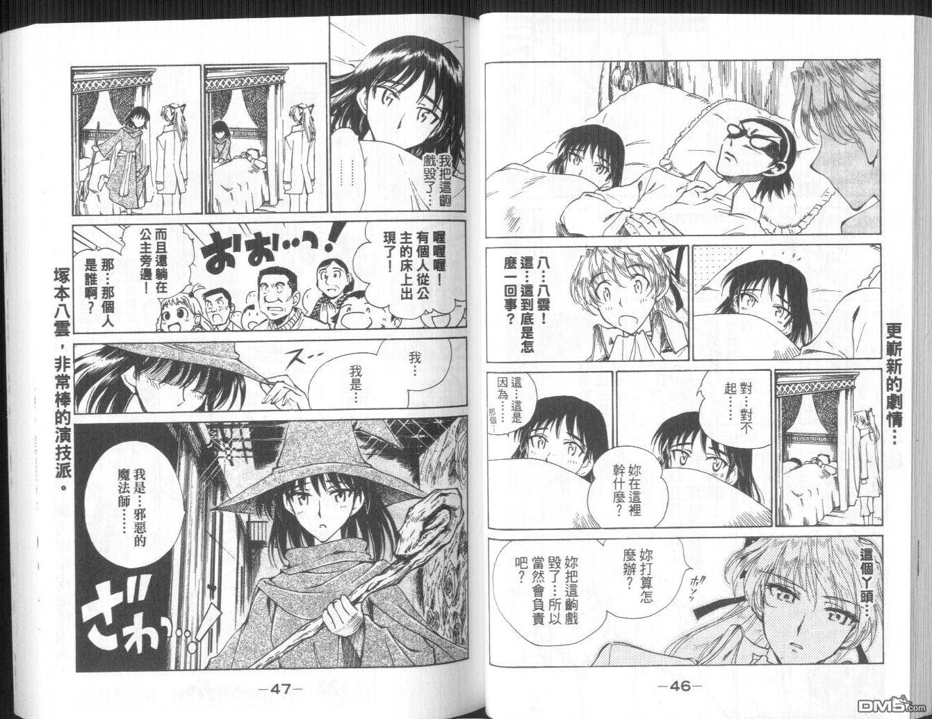 第 26 页