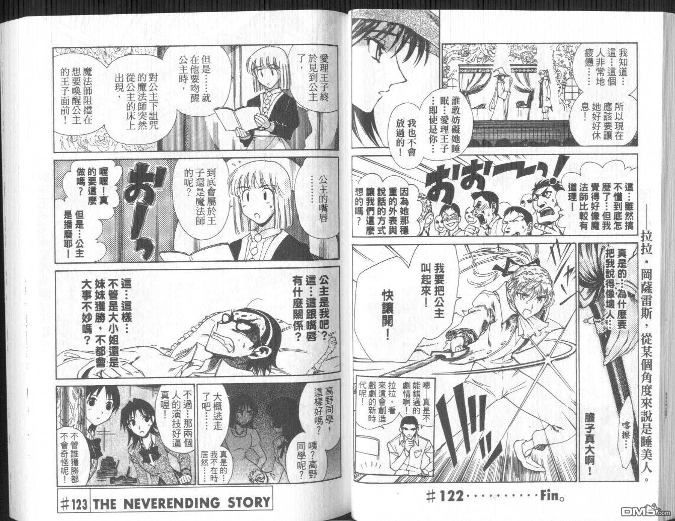 第 27 页