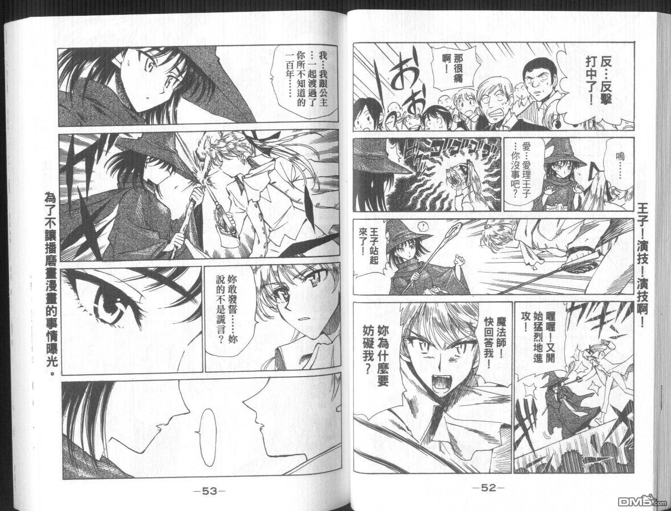 第 29 页