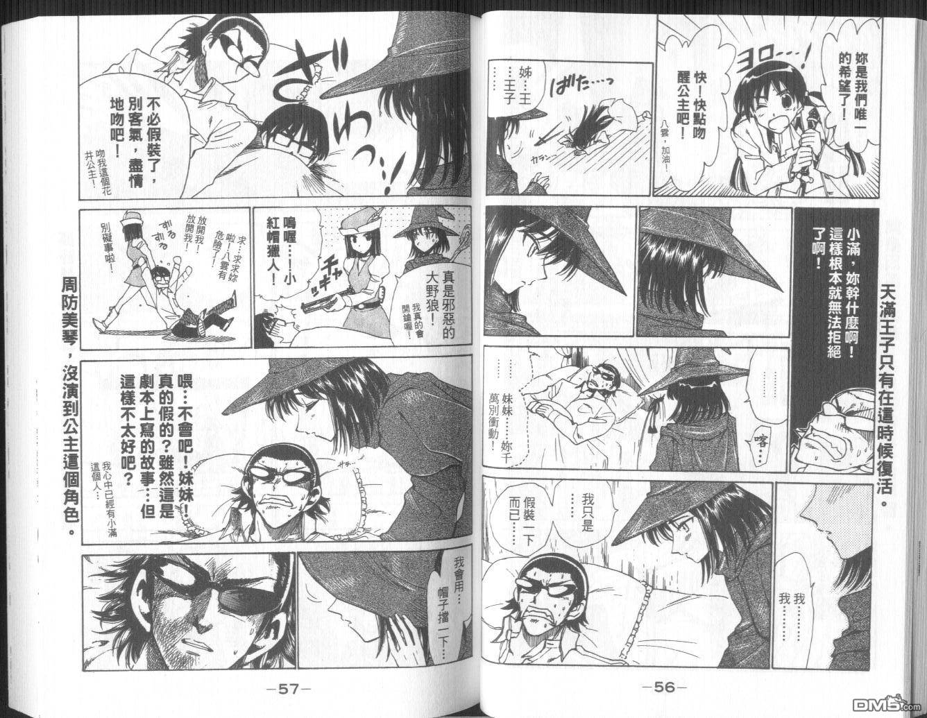第 31 页