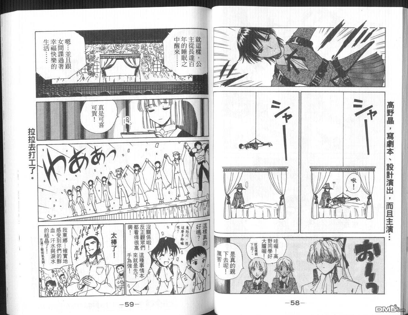 第 32 页