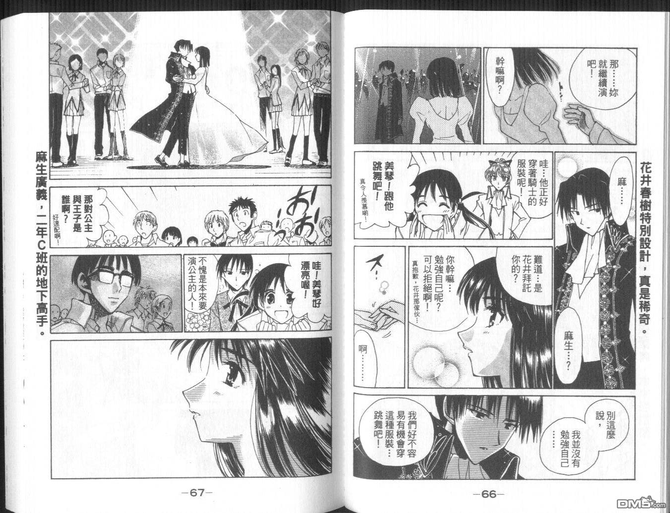 第 36 页
