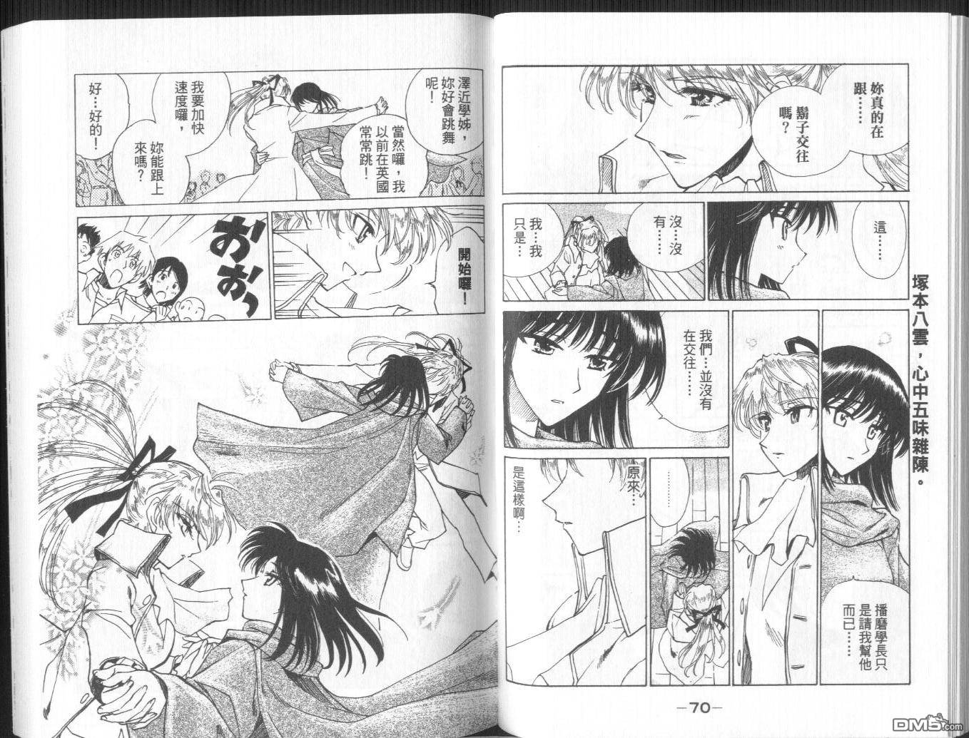 第 38 页