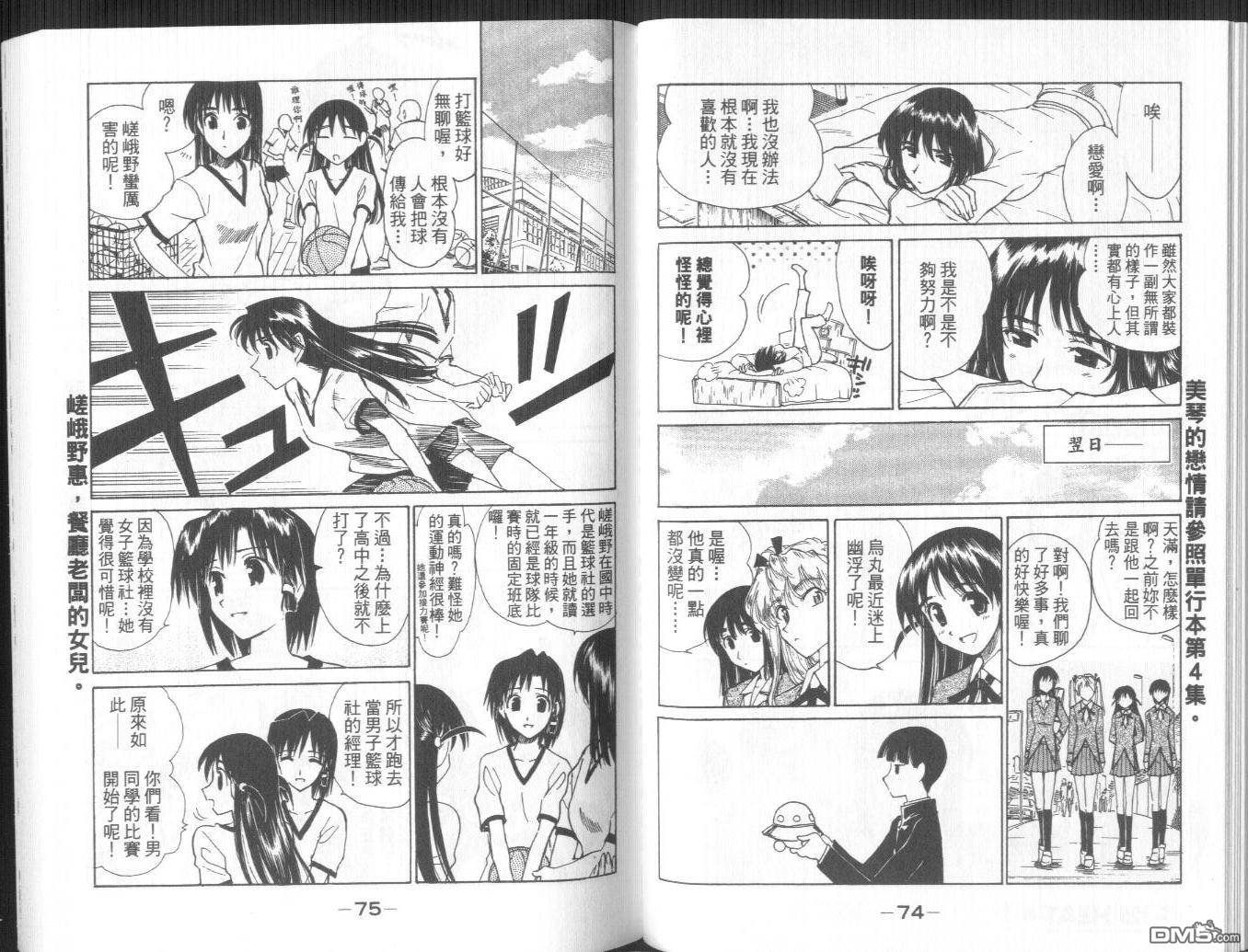 第 40 页