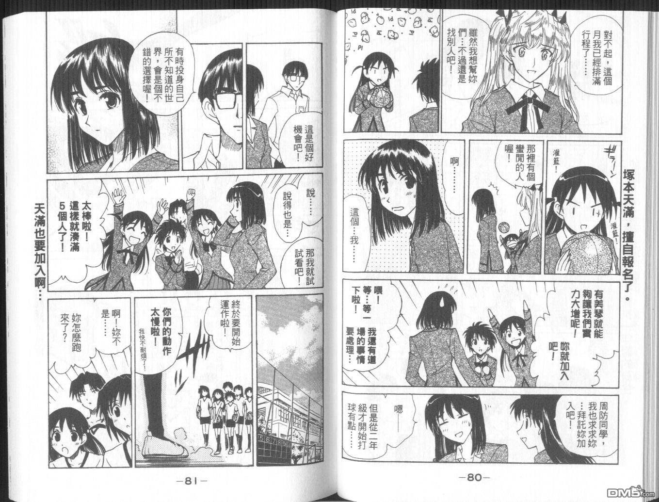 第 43 页