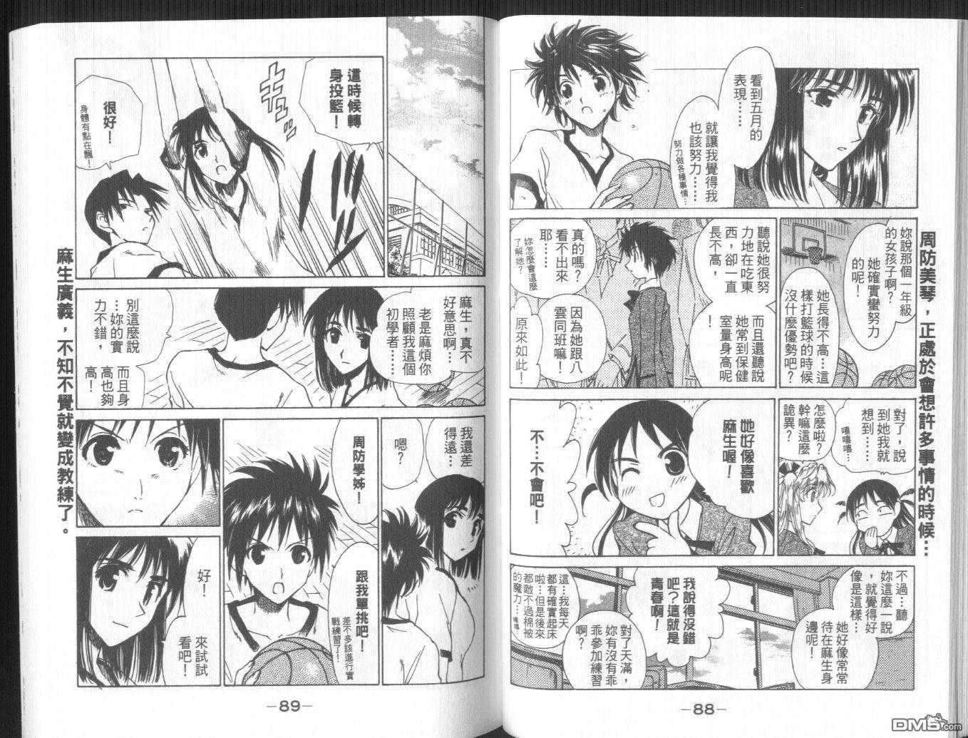 第 47 页