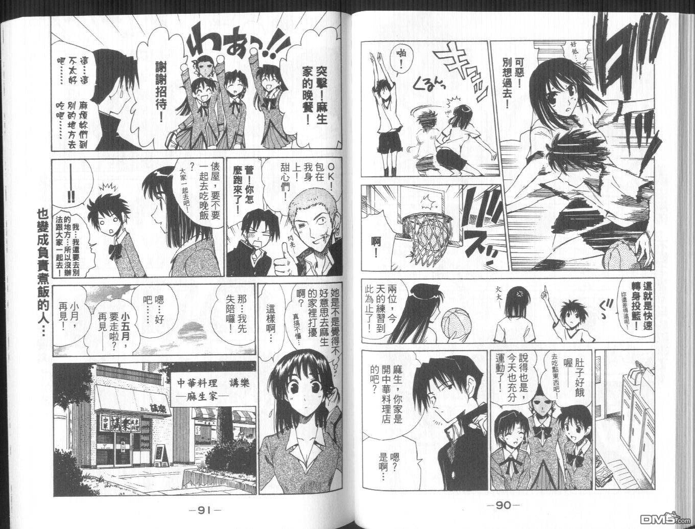 第 48 页