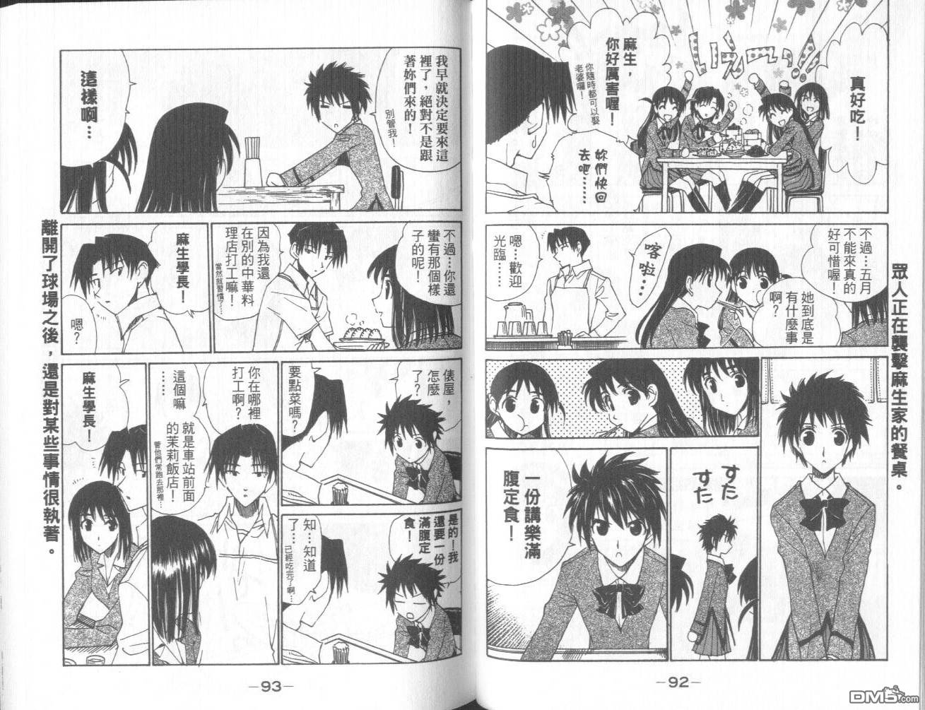 第 49 页