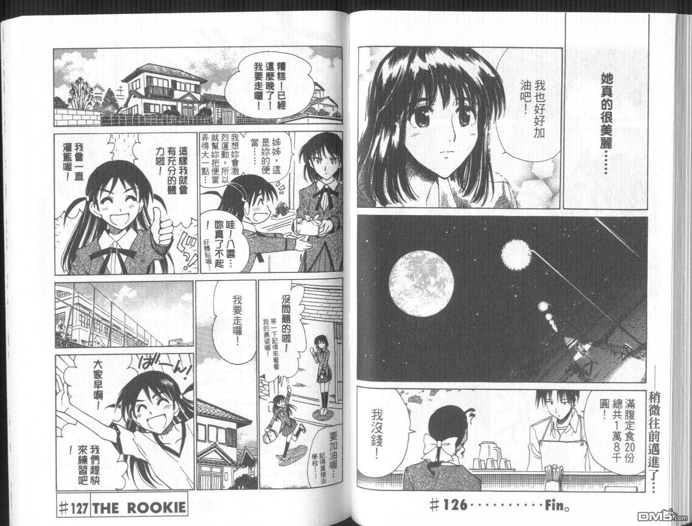 第 51 页