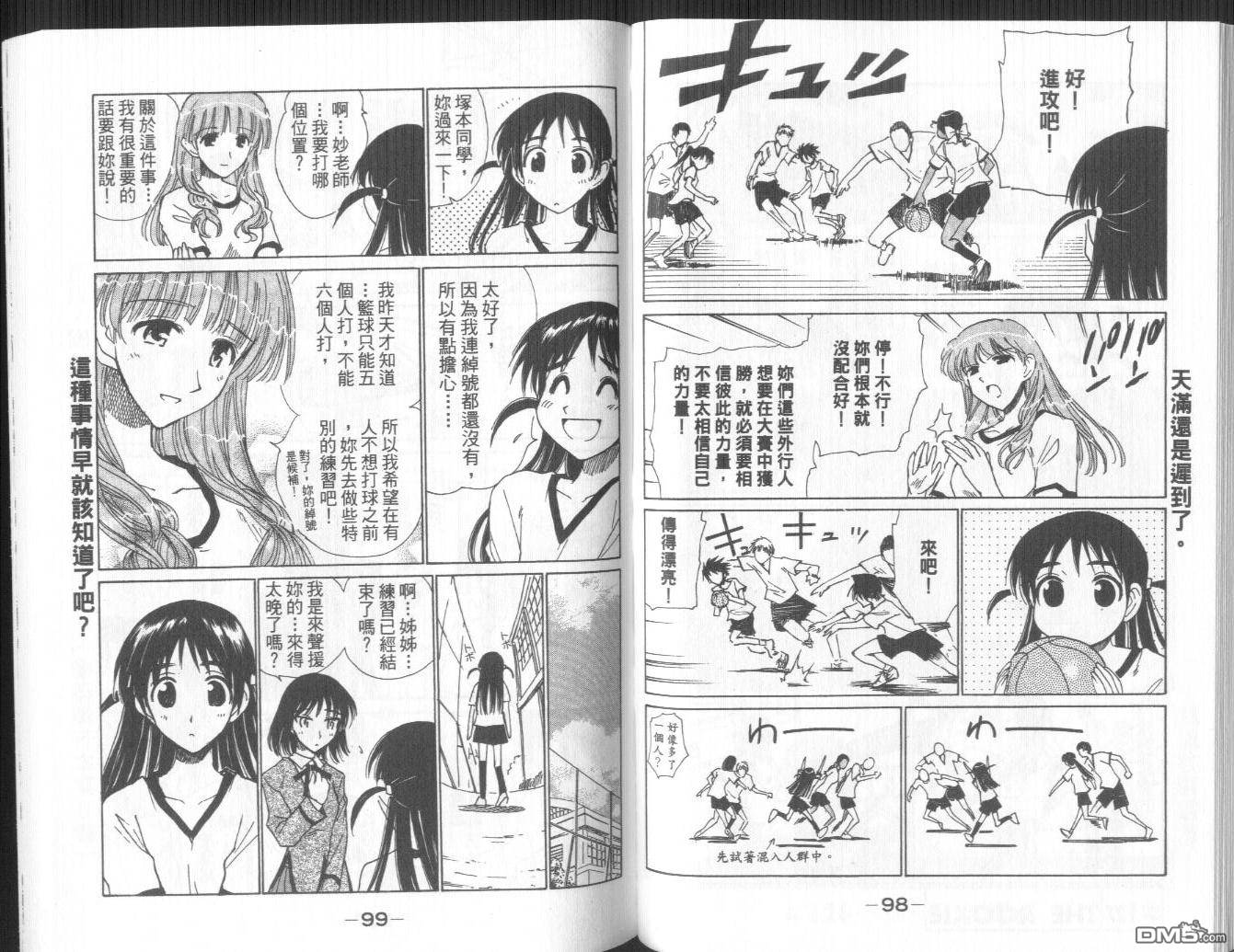 第 52 页