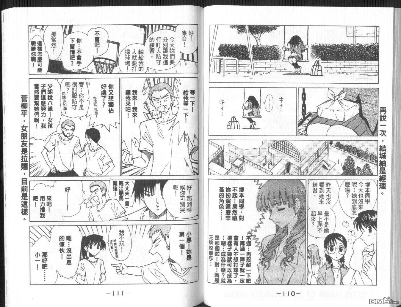 第 59 页