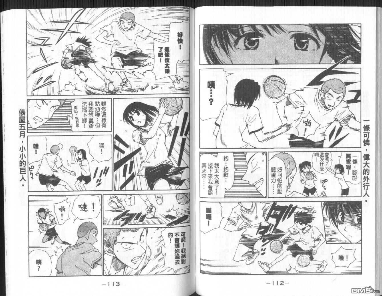 第 60 页