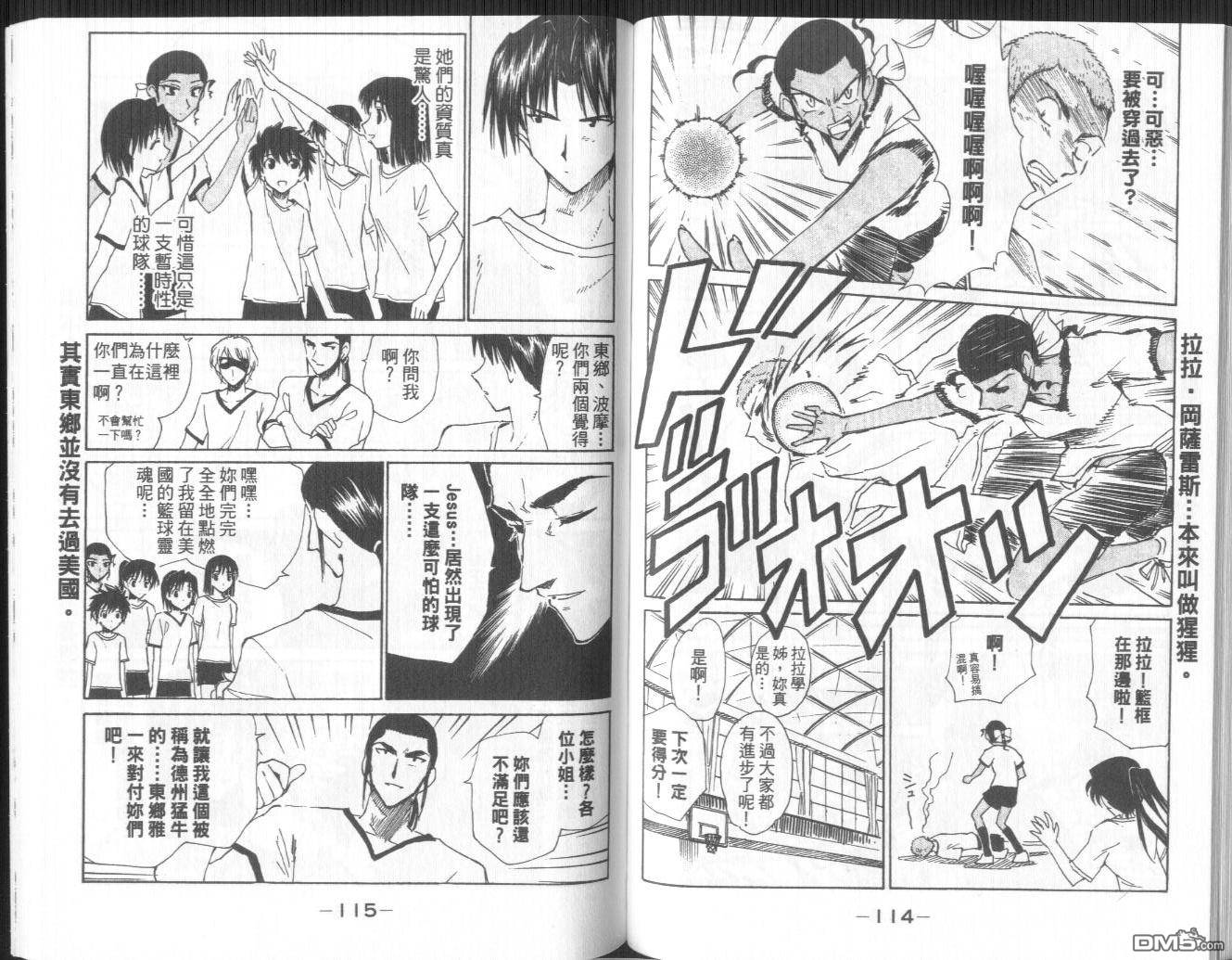 第 61 页