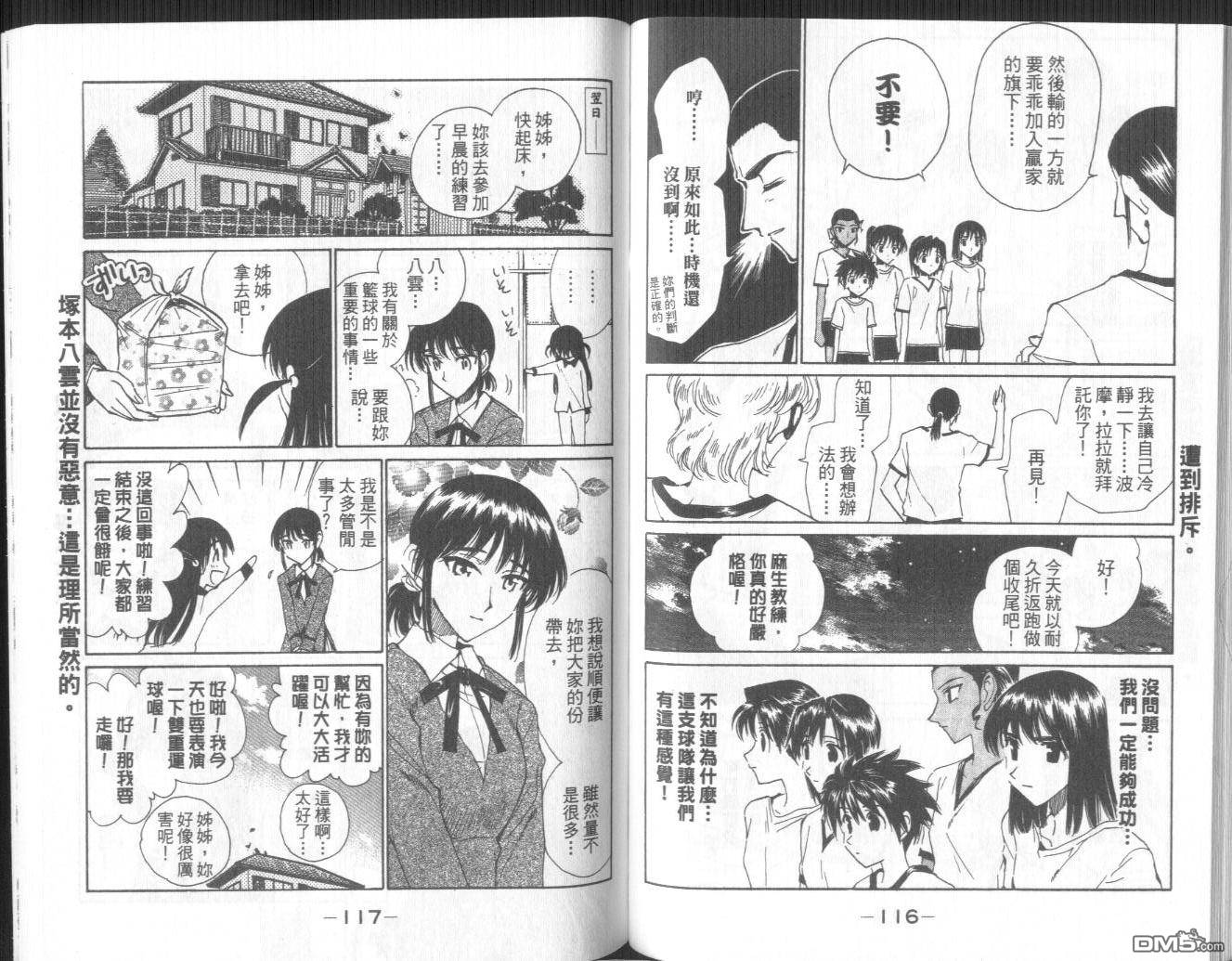 第 62 页