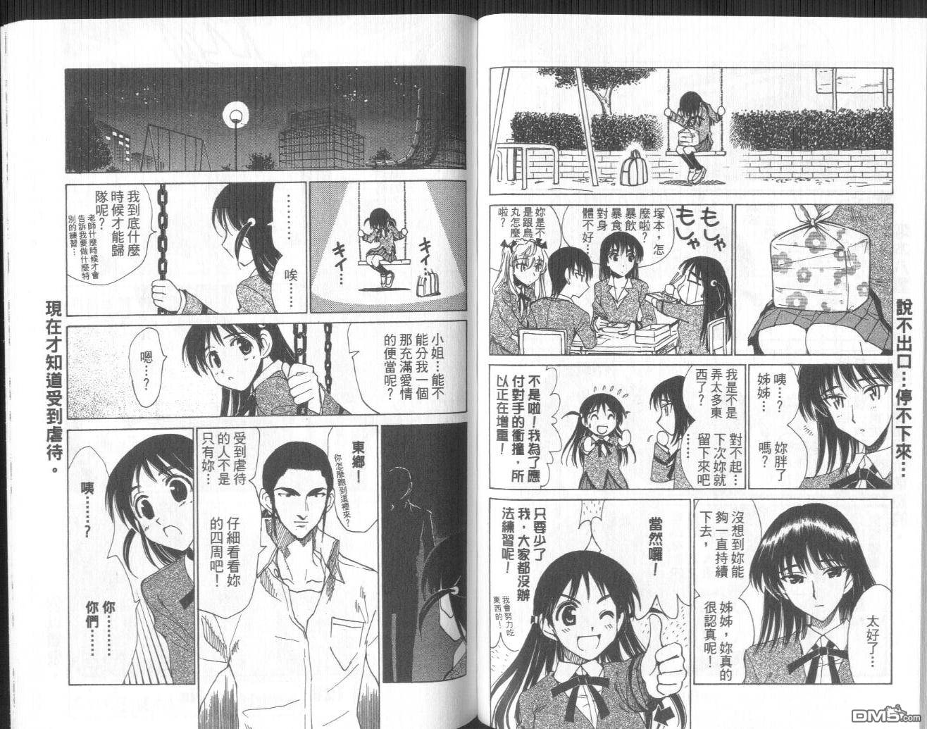 第 63 页