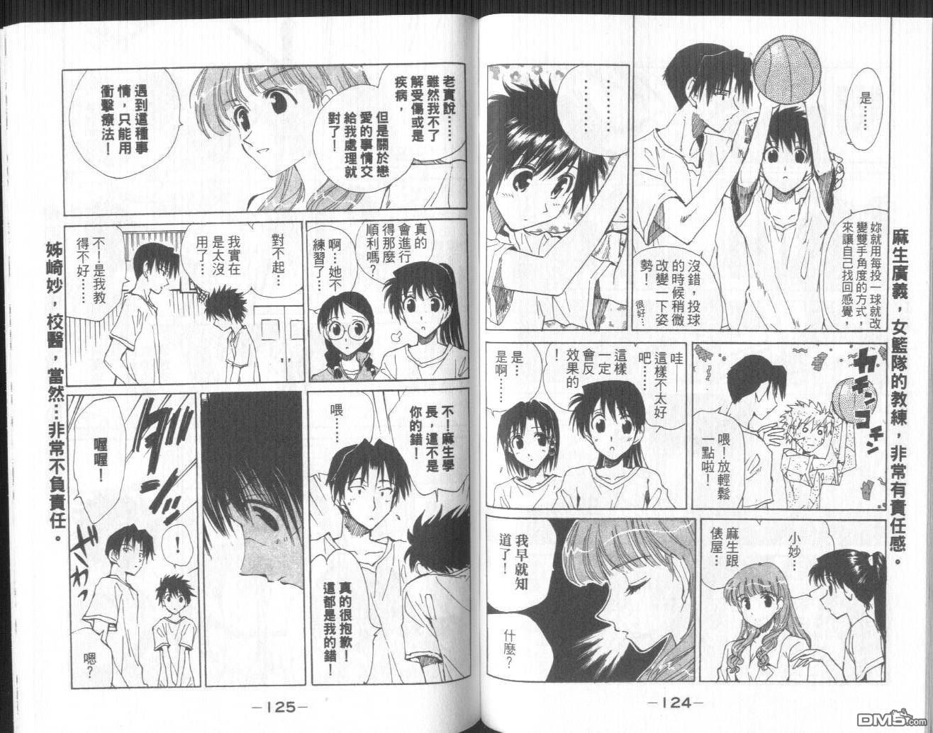 第 66 页