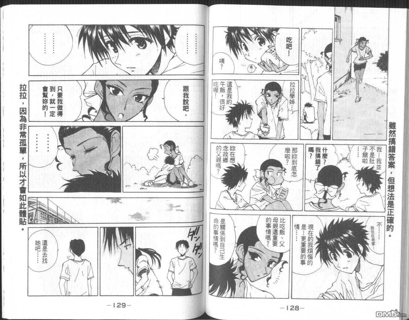 第 68 页