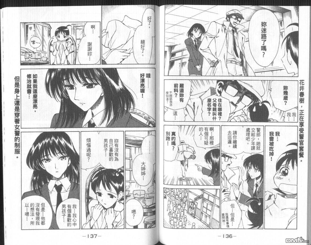 第 72 页