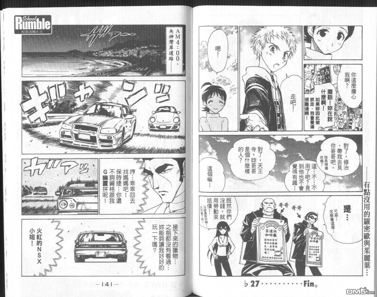 第 74 页