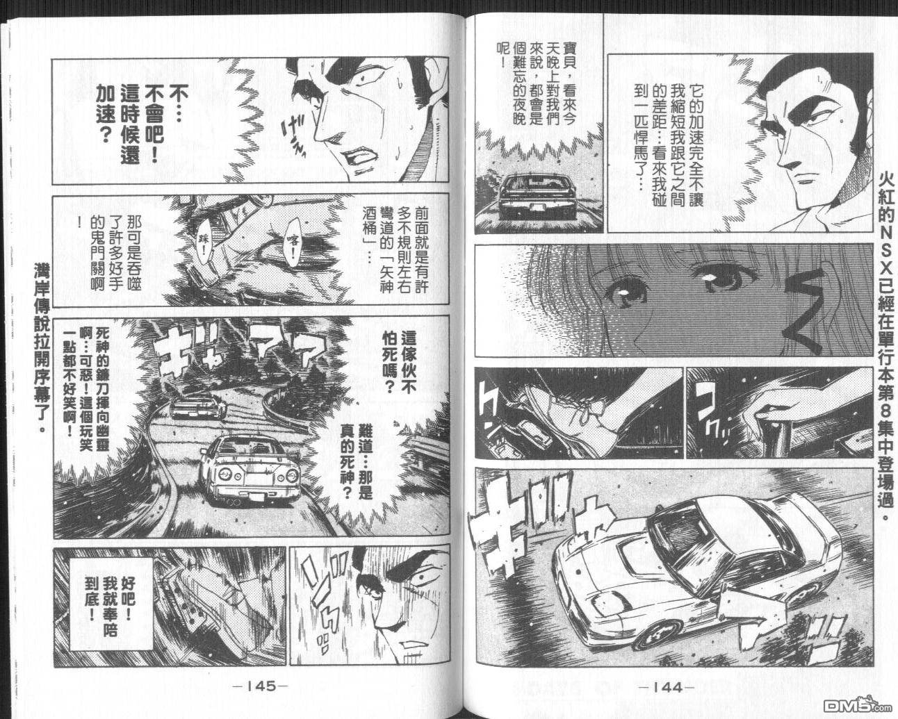 第 76 页