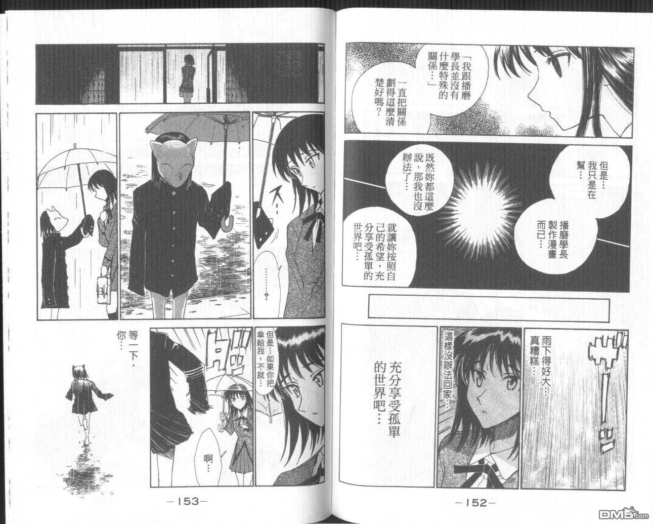 第 80 页