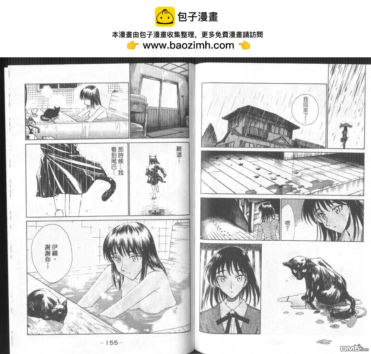 第 81 页