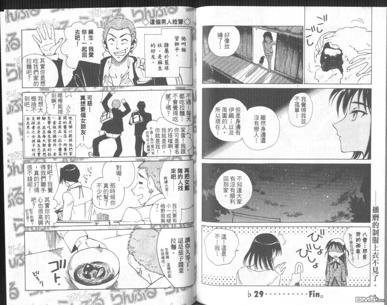第 82 页