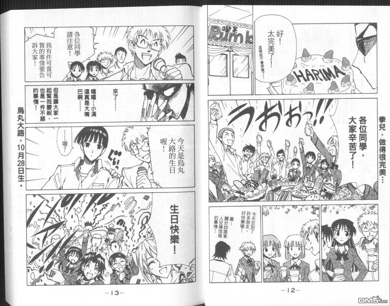 第 9 页