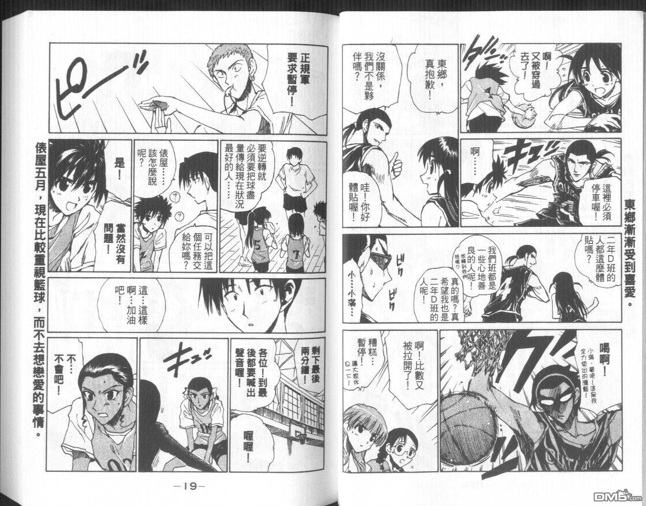 第 12 页