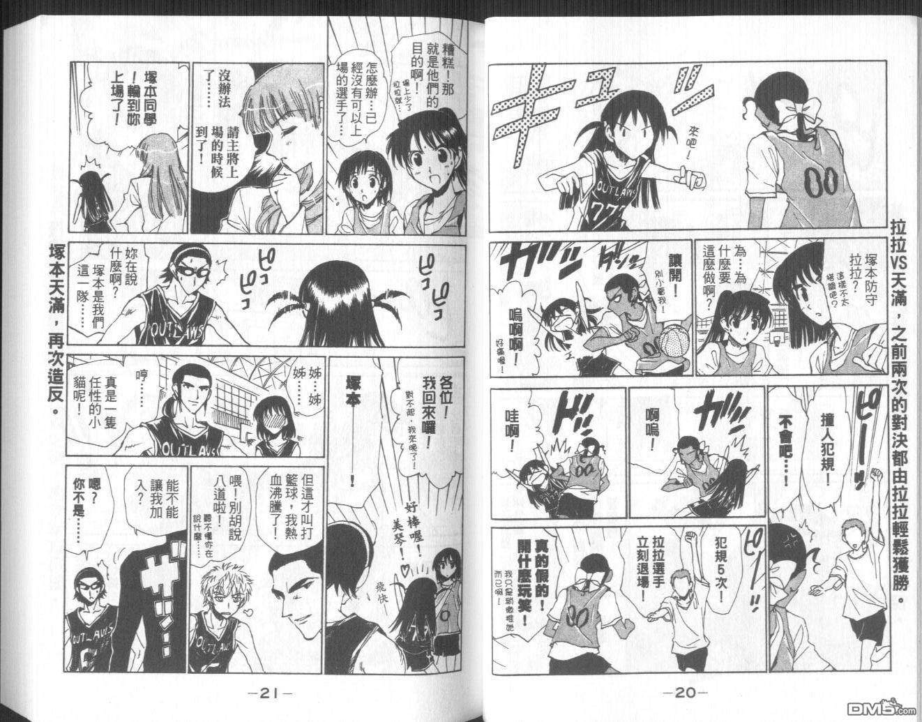 第 13 页