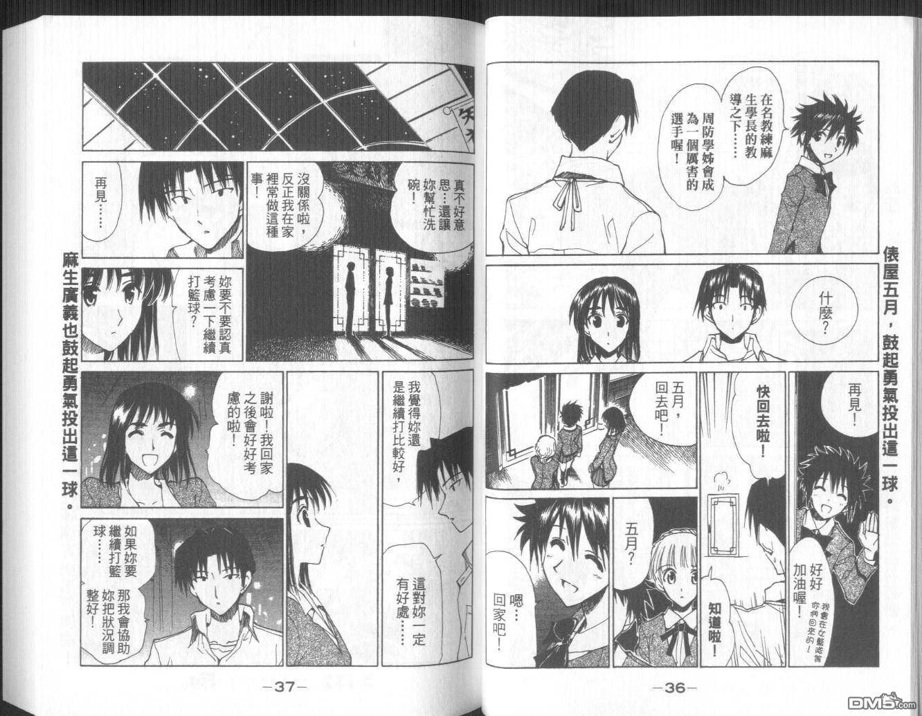 第 21 页