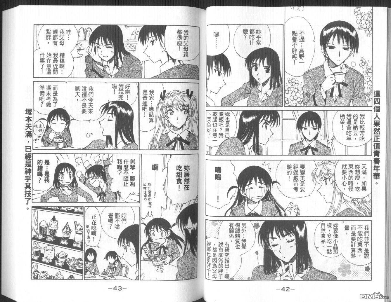 第 24 页