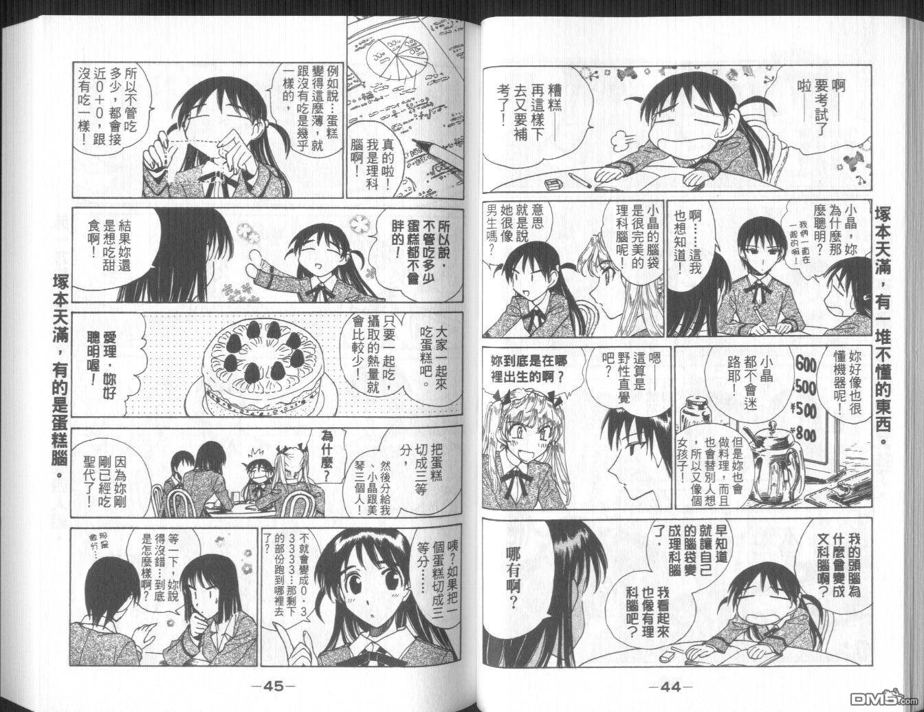 第 25 页