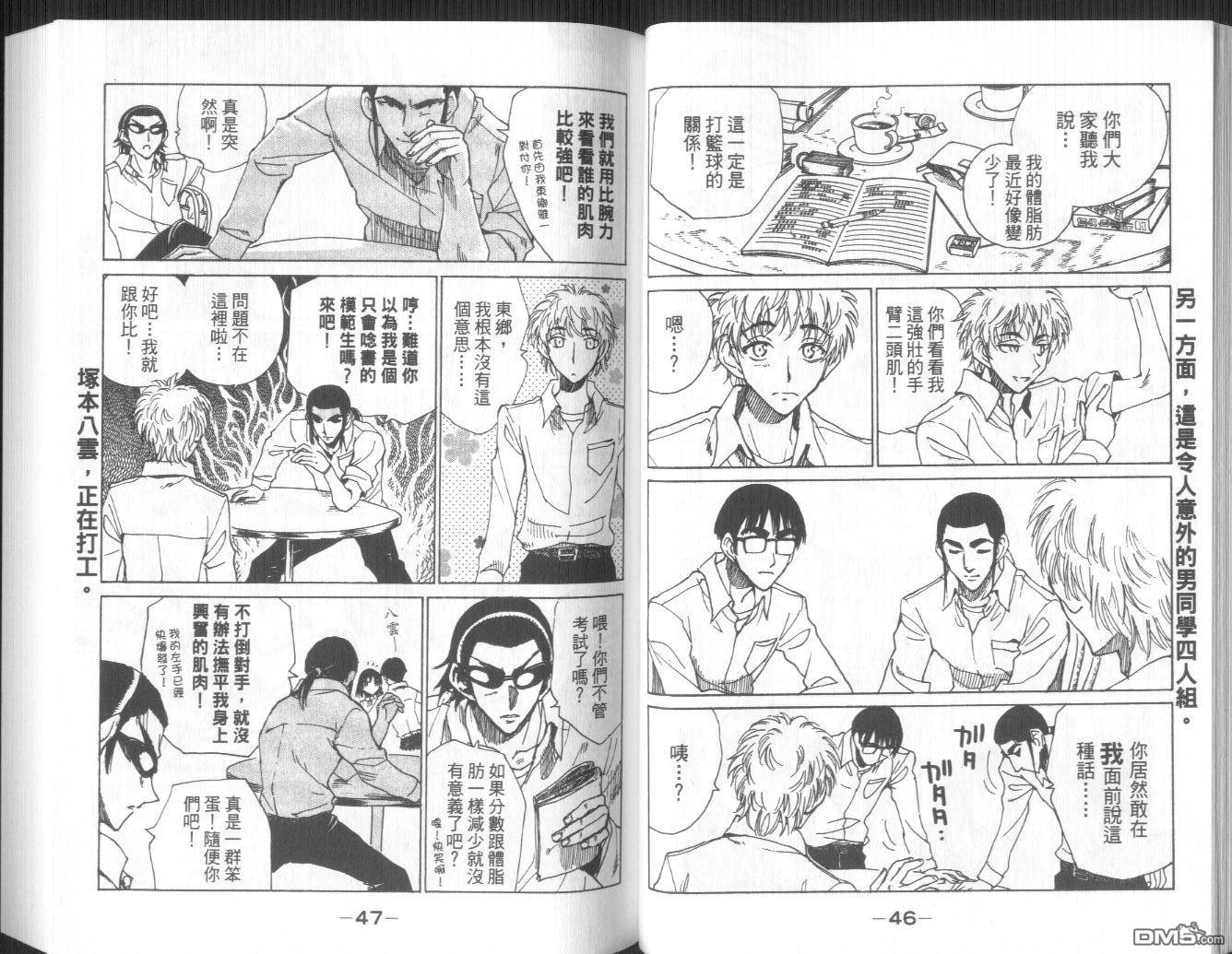 第 26 页