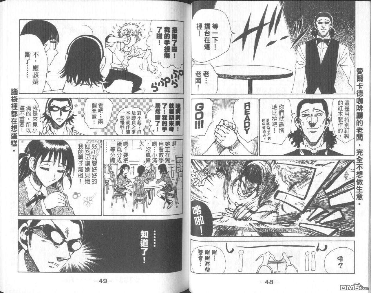 第 27 页