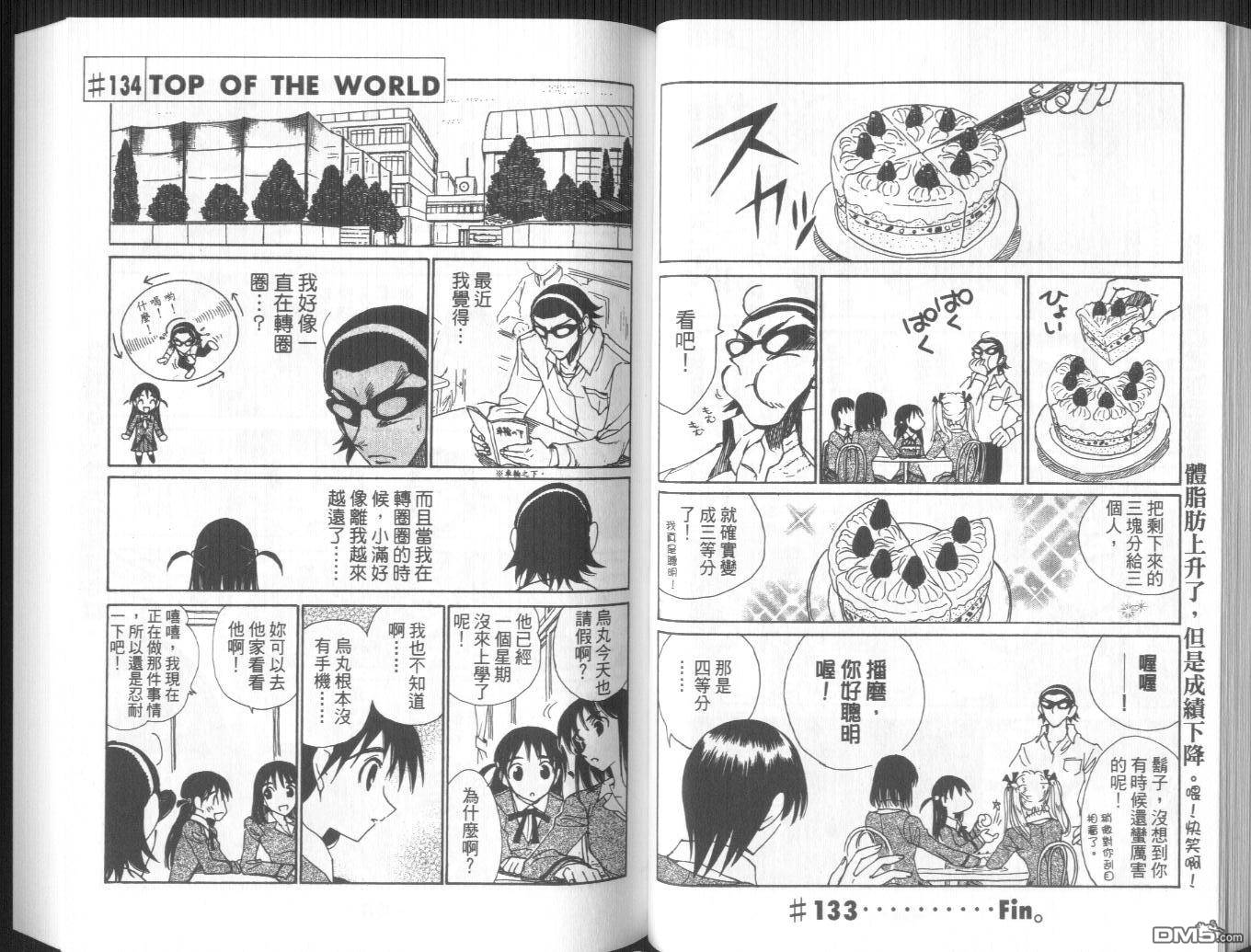 第 28 页