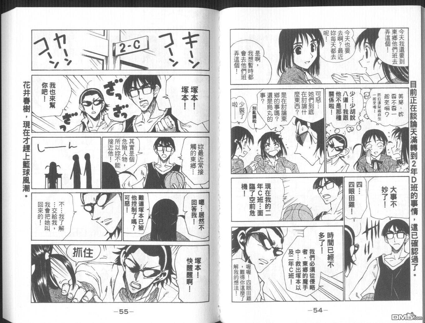 第 30 页