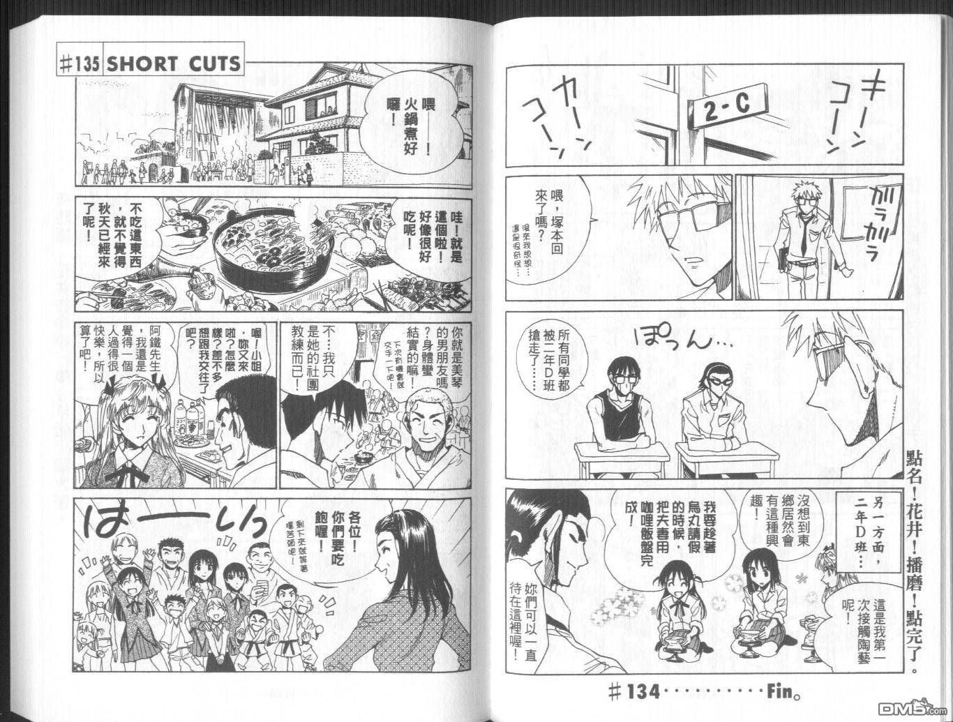 第 34 页