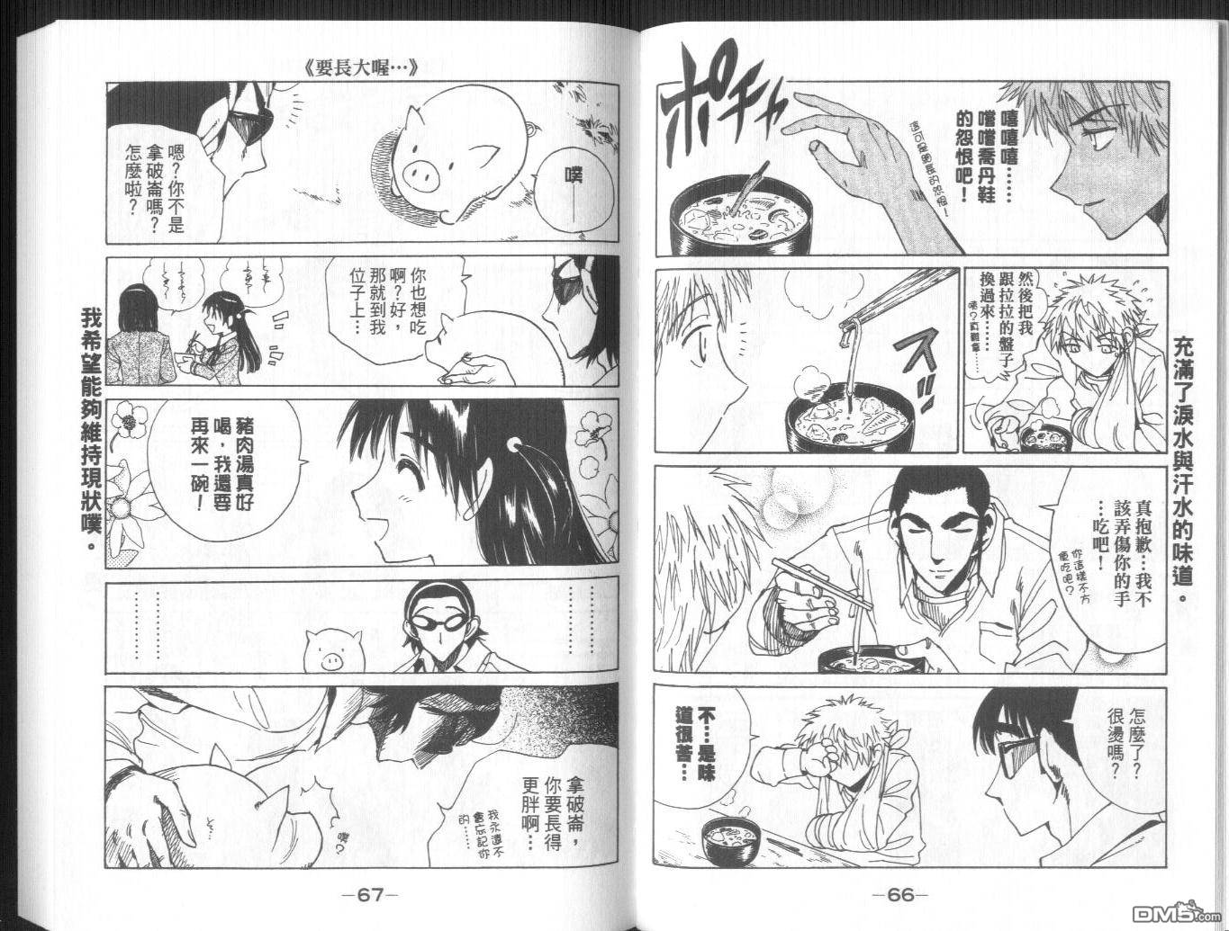 第 36 页