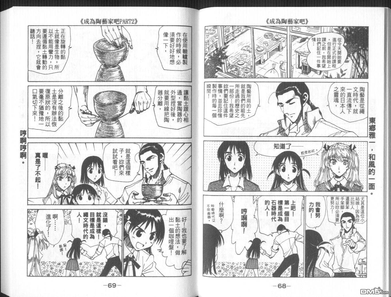第 37 页